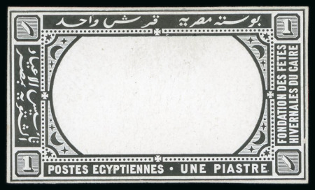 Stamp of Egypt » Commemoratives 1895 Winter Festivals Foundation De La Rue die proof