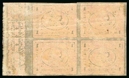 1pi. vermilion, mint n.h. left foliated sheet marginal IMPERFORATE block of four from setting C