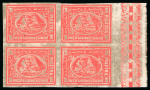 Stamp of Egypt » 1874 Bulaq 1pi. vermilion, mint n.h. left foliated sheet marginal IMPERFORATE block of four from setting C
