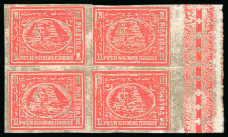Stamp of Egypt » 1874 Bulaq 1pi. vermilion, mint n.h. left foliated sheet marginal IMPERFORATE block of four from setting C