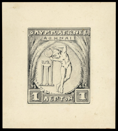 Stamp of Olympics » 1906 Athens 1906 Olympics 1l enlarged handpainted essay in the issued design