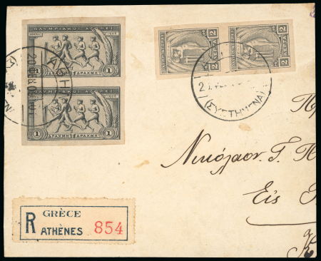 Stamp of Olympics » 1906 Athens 1906 Olympics 2l imperf. vertical pair and 1D imperf. vertical pair, tied to large piece