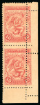 Stamp of Olympics » 1906 Athens 1906 Olympics small group incl. mint misperfs/partial perf. 25l, 20l and pair of 10l
