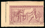 Stamp of Olympics » 1906 Athens 1906 Olympics small group incl. mint misperfs/partial perf. 25l, 20l and pair of 10l