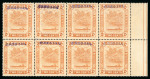 Stamp of Brunei Japanese Occupation of Brunei: 1942 2c orange with violet handstamp double (one inverted) 
