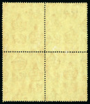 Stamp of Brunei Japanese occupation of Brunei: 1942 50c. black on emerald