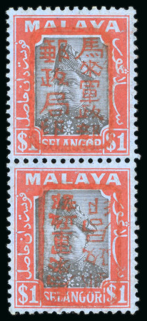 Stamp of Malaysia » Malaysian States - Japanese Occupation Selangor: 1942 $1 black and red on blue handstamp inverted in vertical pair with normal