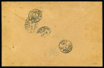 Stamp of Olympics » 1906 Athens 1907 (Mar 2) Post & Telegraphs printed envelope sent registered to the Netherlands with misperfed 25l