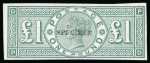 Stamp of Great Britain » 1855-1900 Surface Printed » 1887-1900 Jubilee Issue & 1891 £1 Green 1891 £1 green, PD, imperforate,  overprinted "SPECIMEN"