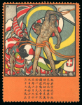 Stamp of Olympics » 1912 Stockholm » Vignettes 1912 Sotckholm set of 16 mint poster stamps/vignettes with the different languages