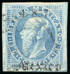 Stamp of Mexico Mexico 13c engraved consignment #4-1867 (32 stamps) to Francisco de Paula Portillo