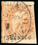 Stamp of Mexico Mexico 25c engraved consignment #4-1867 (51 stamps) to Francisco de Paula Portillo