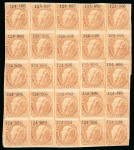Stamp of Mexico Orizaba district group:  two 25c lithographed covers + 23 stamps + 8 unused blocks 