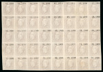 Stamp of Mexico San Luis Potosi 7c lithographed large block 