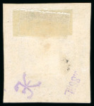 Stamp of Mexico Tepeji del Rio 7c and two 25c lithographed