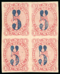 Stamp of Paraguay 1813-1900. "Paraguay Siglo XIX" collection mounted on 80 written-up pages