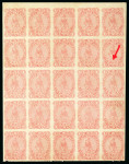 Stamp of Paraguay 1813-1900. "Paraguay Siglo XIX" collection mounted on 80 written-up pages