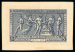 Stamp of Olympics » 1906 Athens 1906 Olympics set of 14 die proofs on card in the issued colours