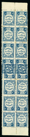 Stamp of Ireland » Forerunners (L1-L45) 1922, Irish Republican Army Issue: 6d blue, perf. 11