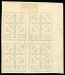 Stamp of Ireland » Forerunners (L1-L45) 1907-16, Sinn Féin Propaganda Labels: Celtic Cross