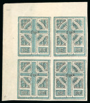 Stamp of Ireland » Forerunners (L1-L45) 1907-16, Sinn Féin Propaganda Labels: Celtic Cross