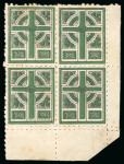 Stamp of Ireland » Forerunners (L1-L45) 1907-16, Sinn Féin Propaganda Labels: Celtic Cross