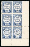Stamp of Ireland » Forerunners (L1-L45) 1922, Irish Republican Army Issue: 6d blue, perf. 11