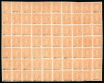 Stamp of Mexico Mexico 25c orange lithographed "Mexico Name Only" sheet