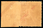 Stamp of Olympics » 1928 Amsterdam » Issued Stamps, Covers and Cancellations 1928 Olympics group incl. two examples of the 10c with variety IMPERF. AT RIGHT between stamp and margin