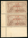 Stamp of Olympics » 1896 Athens » 1900 Surcharges 1900 "AM" Surcharges 2D on 10D mint l.h. lower left