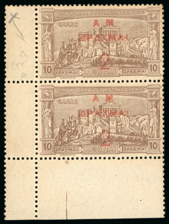 Stamp of Olympics » 1896 Athens » 1900 Surcharges 1900 "AM" Surcharges 2D on 10D mint l.h. lower left