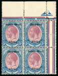 Stamp of South West Africa 1923 Setting III 5s purple and blue in corner mint n.h. marginal block of 4