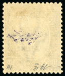 Stamp of South West Africa 1923 Setting II 10/- blue and olive-green (single only)