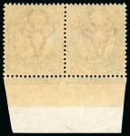 Stamp of South West Africa 1923-30 range of mint pairs on Hagners with a little duplication