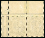 Stamp of South West Africa 1923-30 range of mint pairs on Hagners with a little duplication
