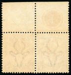 Stamp of South West Africa 1923-30 range of mint multiples with plate numbers