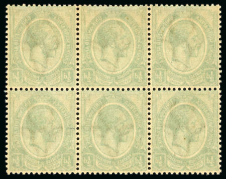 Stamp of South Africa » Union & Republic of South Africa 1913 1/2d green in mint n.h block of 6 with complete offset on reverse