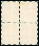Stamp of South Africa » Union & Republic of South Africa 1930 1d black and carmine in mint block of 4 dramtically misperforated variety