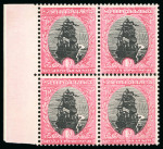 Stamp of South Africa » Union & Republic of South Africa 1930 1d Darmstadt trial material on stocksheet for