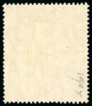 Stamp of Kenya, Uganda and Tanganyika » Kenya, Uganda and Tanganyika 1904 Wmk multi CA 50R grey and red-brown mint