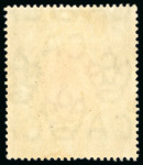 Stamp of Kenya, Uganda and Tanganyika » Kenya, Uganda and Tanganyika 1912 Wmk multi CA 50R dull rose-red and dull greyish green mint
