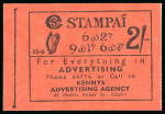 Stamp of Ireland » Booklets 1931-38, 2 shilling, empty unexploded booklet, black