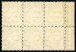 Stamp of Ireland » Booklets 1931-40 "SE" wmk 1/2d green, mint n.h. complete booklet pane of six