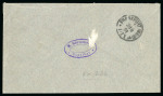 Stamp of Germany » German Colonies » German East Africa » German East Africa, Forerunner Zanzibar 1891 (Jul 31) envelope sent to Germany with 1889-1900 20pf tied by a very good strike of the German Zanzibar cds