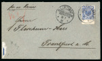 Stamp of Germany » German Colonies » German East Africa » German East Africa, Forerunner Zanzibar 1891 (Jul 31) envelope sent to Germany with 1889-1900 20pf tied by a very good strike of the German Zanzibar cds