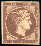 Stamp of Large Lots and Collections Greece: 1861-1971, comprehensive collection starting with 119 Large Hermes Heads