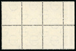 Stamp of Ireland » Booklets 1940-75 "E" wmk group of seven mint n.h. complete booklet panes of six,