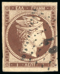 Stamp of Large Lots and Collections Greece: 1861-1995, mainly used collection in a thick stockbook