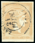 Stamp of Large Lots and Collections Greece: 1861-1995, mainly used collection in a thick stockbook