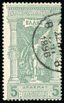 Stamp of Large Lots and Collections Greece: 1861-1995, mainly used collection in a thick stockbook